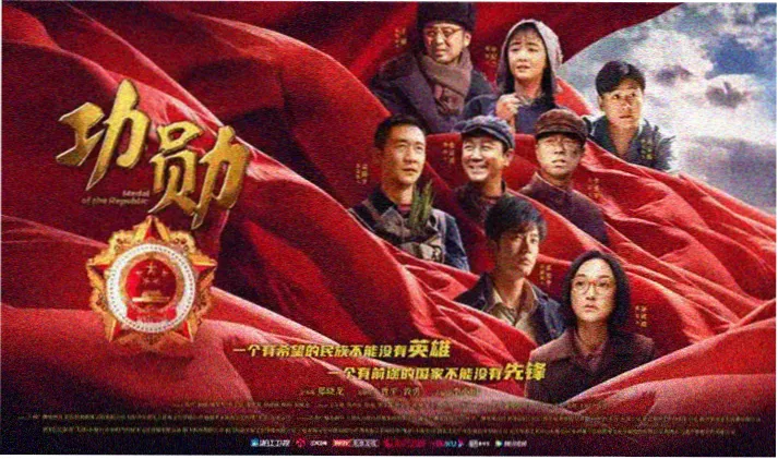 逆仙免费观看全集完整版动漫高清海报