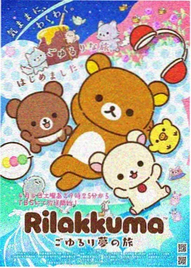 逆仙免费观看全集完整版动漫