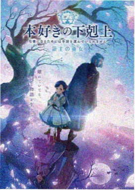 逆仙动漫番外完整版