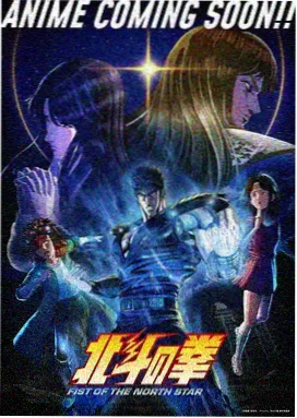 逆仙主角团人设解析