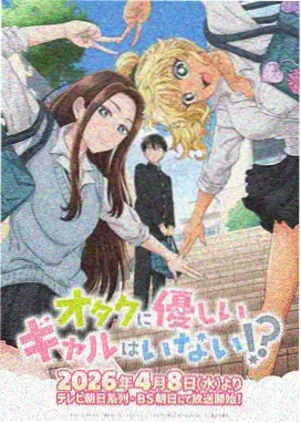 热血逆袭修仙动漫推荐